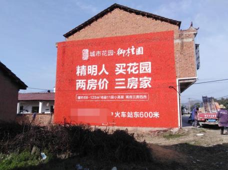 仁怀市如何让墙体广告展现最大化效果