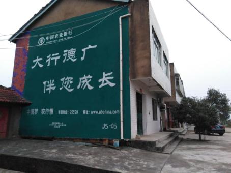 仁怀市制作墙体广告应该关注的问题