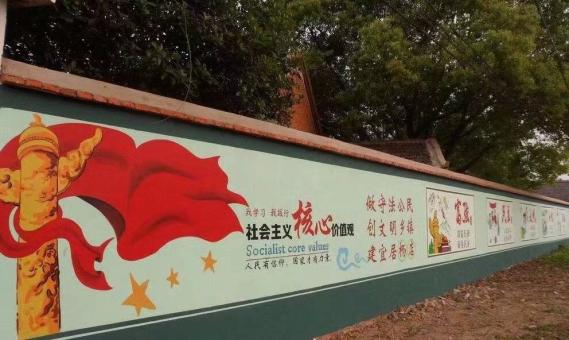 仁怀市墙体广告之彩绘