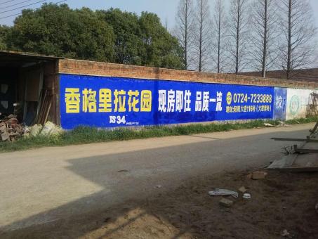 仁怀市墙体广告对比传统广告媒介的优势在哪里