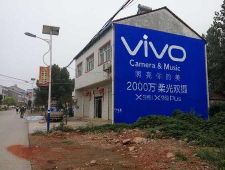 仁怀市刷墙广告和喷绘墙体广告哪个效果好？