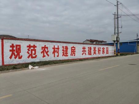 仁怀市墙体广告投放需要注意的三点