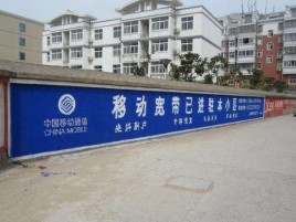 仁怀市如何打造能够“让人记住”的广告