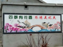 仁怀市墙绘的特点和形势