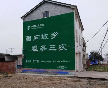 仁怀市为什么制作墙体广告
