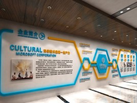 仁怀市企业形象墙的作用