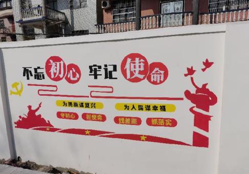 仁怀市美丽乡村文化墙价格怎么样