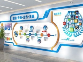 仁怀市企业文化墙制作都有什么特点呢