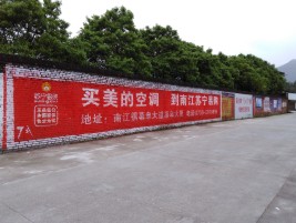 仁怀市墙体广告对比传统广告媒介的优势
