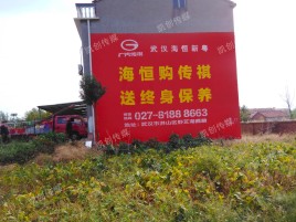 仁怀市农村墙体广告给农村人民带来方便