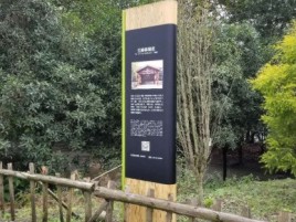 仁怀市标识牌材料选择和运用的注意事项