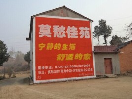 仁怀市如何合理的选择户外广告投放