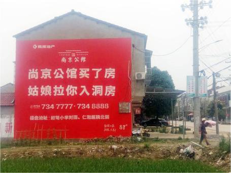 仁怀市做户外墙体广告，一定要避开这4大雷区