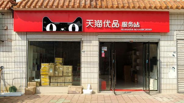 仁怀市门头招牌怎么装修才最吸引人