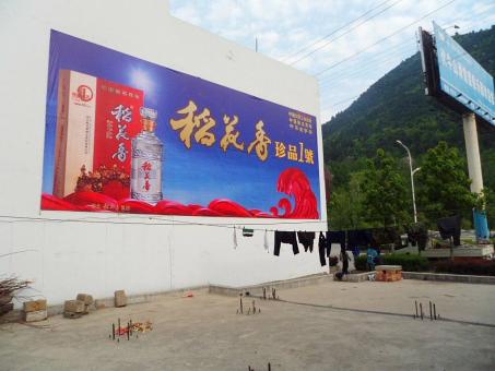 仁怀市墙体喷绘广告效果怎么样？