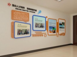 仁怀市企业文化墙的重要性