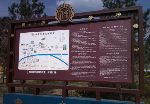 仁怀市标识标牌的类别有哪些？怎么区分有依据？
