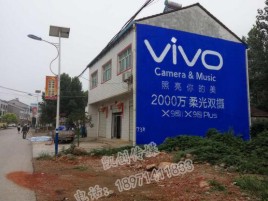 仁怀市墙体喷绘与墙体广告的区别