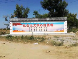 仁怀市墙体彩绘环保吗？有哪些优点呢？