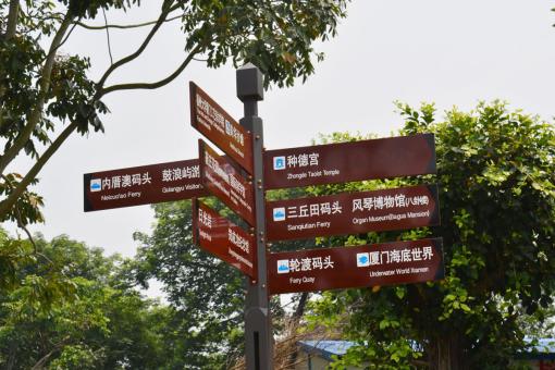 仁怀市5A景区标识标牌系统规范性
