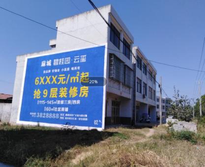 如何策划仁怀市墙体广告的投放？