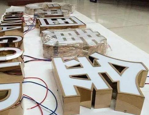 仁怀市最常见的几种发光字