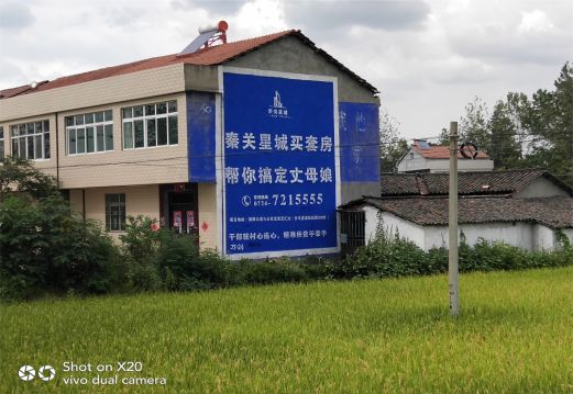 仁怀市决定墙体广告价格的因素有哪些?