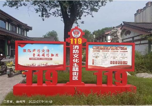 仁怀市宣传栏制作工艺
