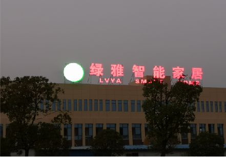 仁怀市楼顶冲孔发光字是怎么安装的?