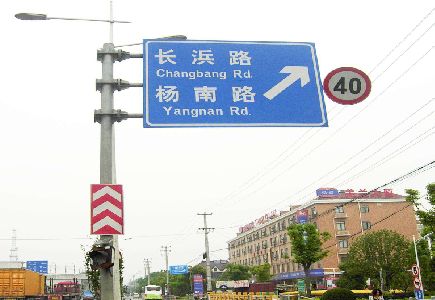仁怀市标识牌质量保证措施