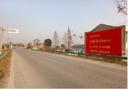 仁怀市墙体广告是如何印刷的？