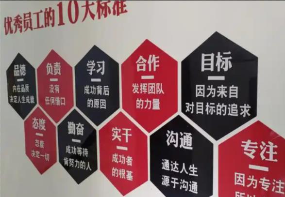 仁怀市公司文化墙的作用