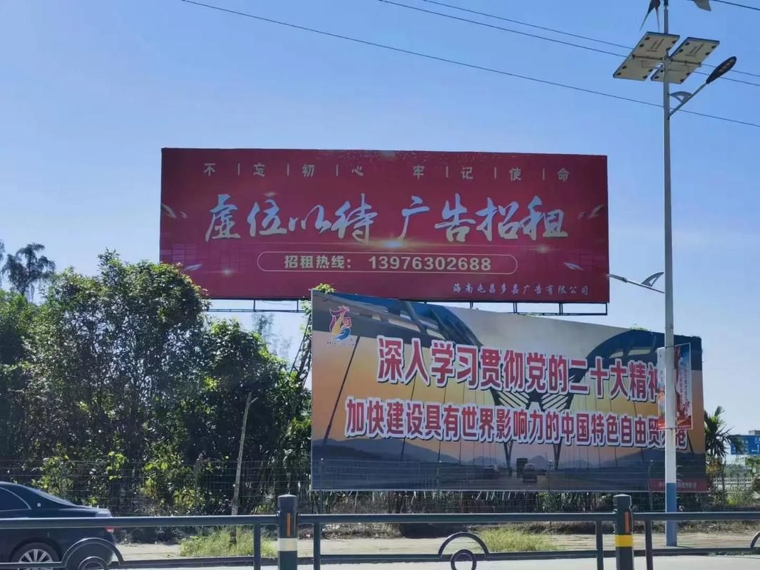 仁怀市户外大牌广告如何能帮助客户实现精准投放、效果翻倍？