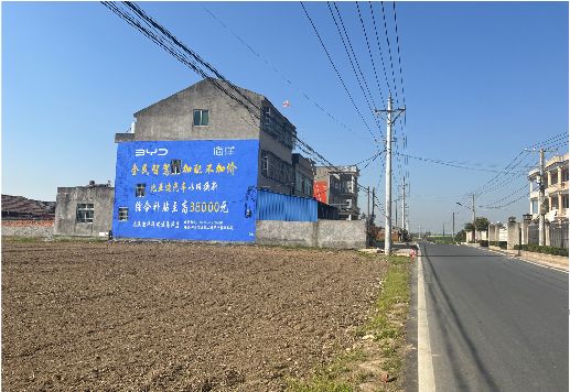 仁怀市墙体广告用的是什么漆？