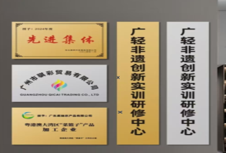 仁怀市不锈钢腐蚀牌制作流程