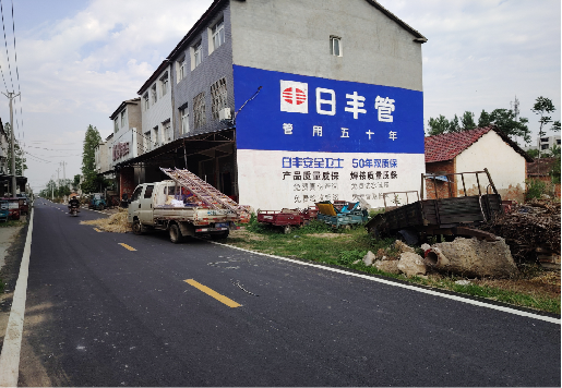 仁怀市墙体广告制作复杂吗?