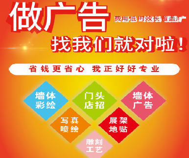 仁怀市户外广告安装知识。