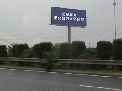 仁怀市大型户外广告多久换一次？