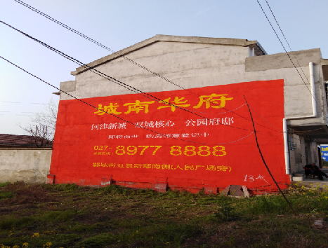 仁怀市房地产墙体广告内容如何敲定？