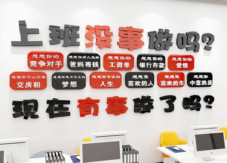 仁怀市如何利用亚克力制作公司文化墙？