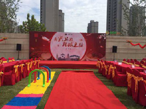 仁怀市庆典活动策划要具备哪些技巧？