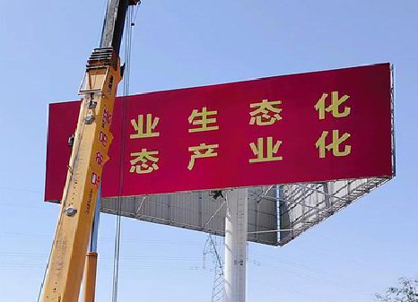 仁怀市广告牌制作设计的重要因素。