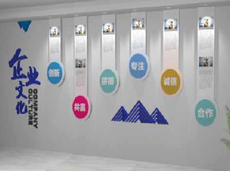 仁怀市企业文化墙需要传递什么办公文化？