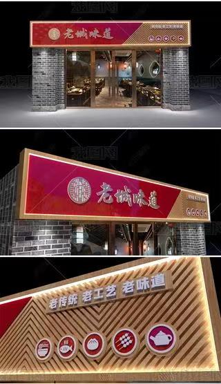 仁怀市门头广告概念以及它的特点及优势