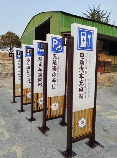 仁怀市标识标牌常见的问题解析。