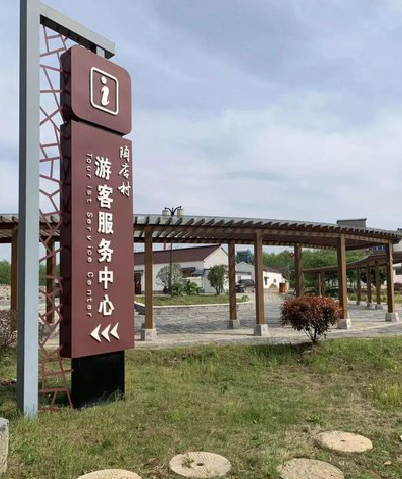 仁怀市乡村景点建设标识标牌系统要注意什么？